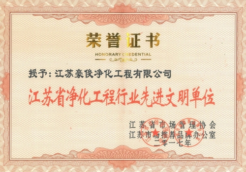 榮譽(yù)資質(zhì)